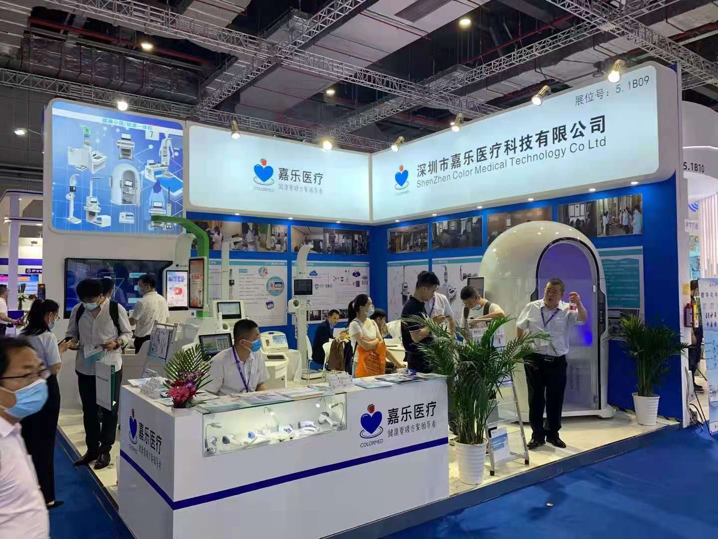 健康一體機 健康一體機