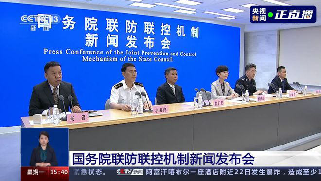 健康一體機 健康一體機