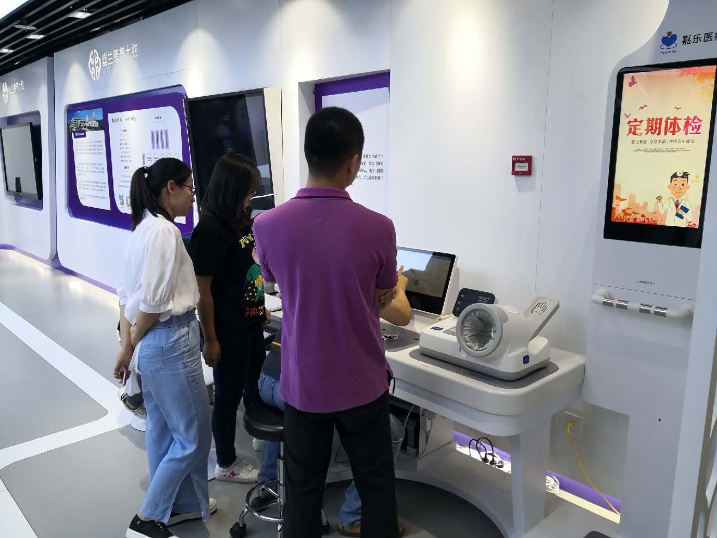 健康一體機(jī) 健康一體機(jī)