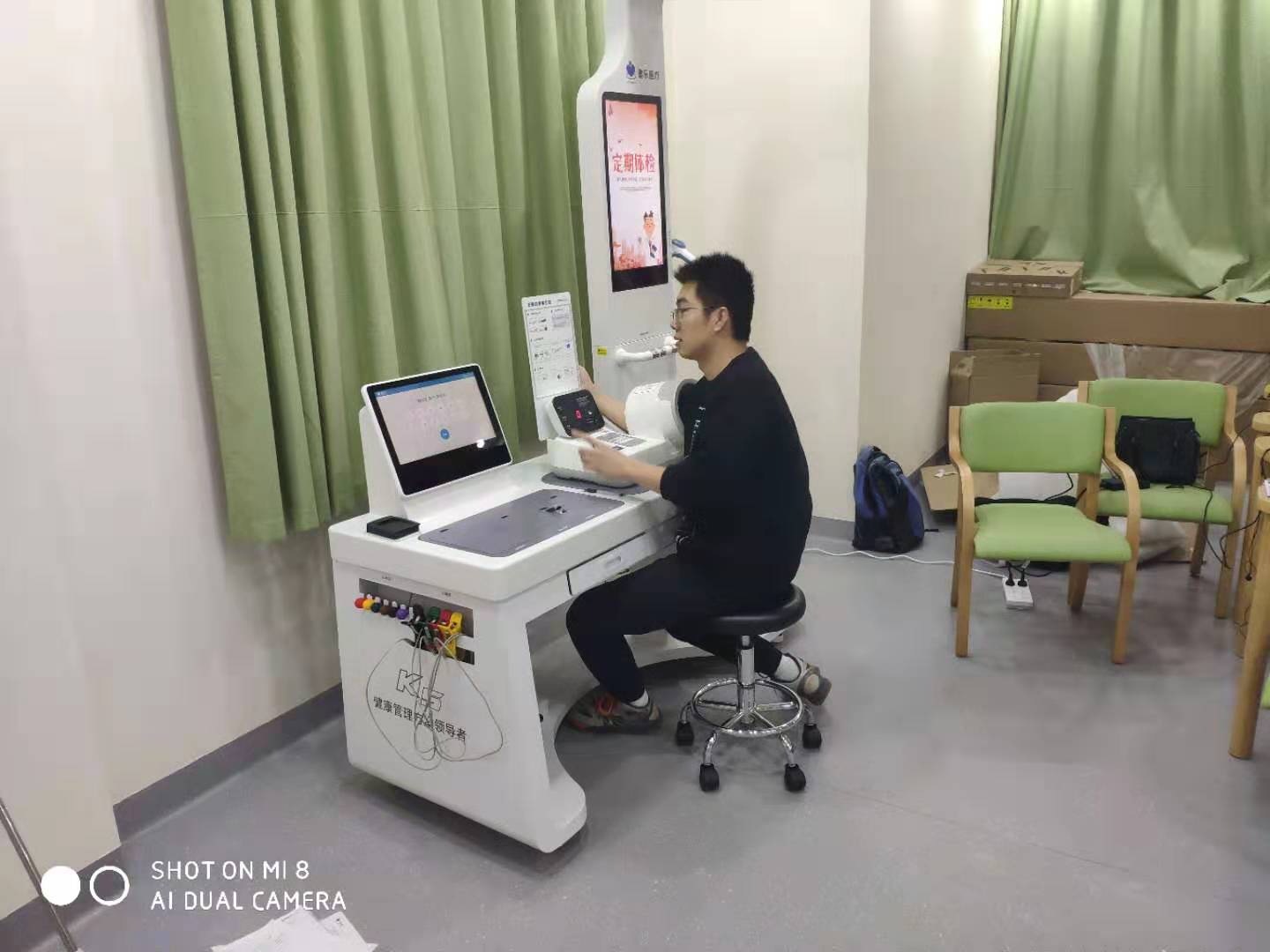 健康一體機(jī) 健康一體機(jī)