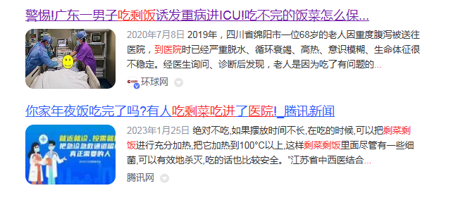 健康一體機(jī) 健康一體機(jī)