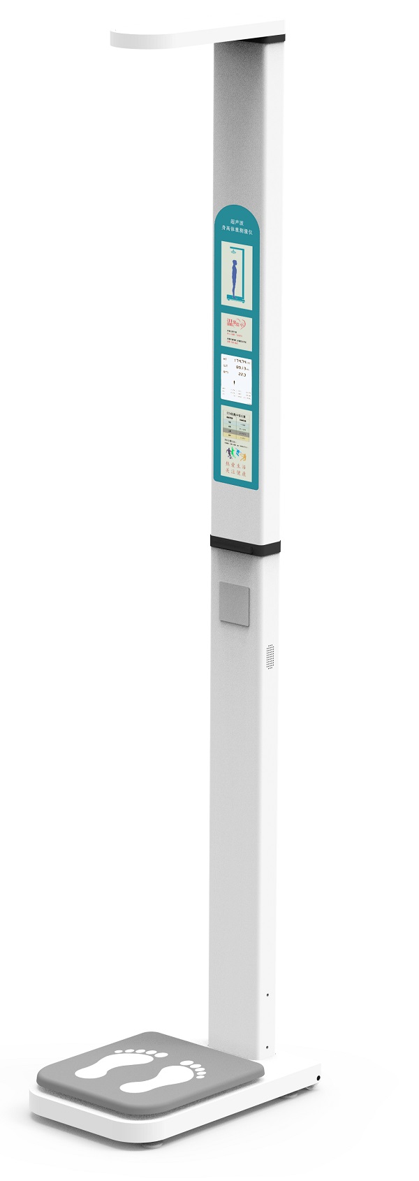 2023身高體重測量儀那款好？K1-A給您全新體驗！