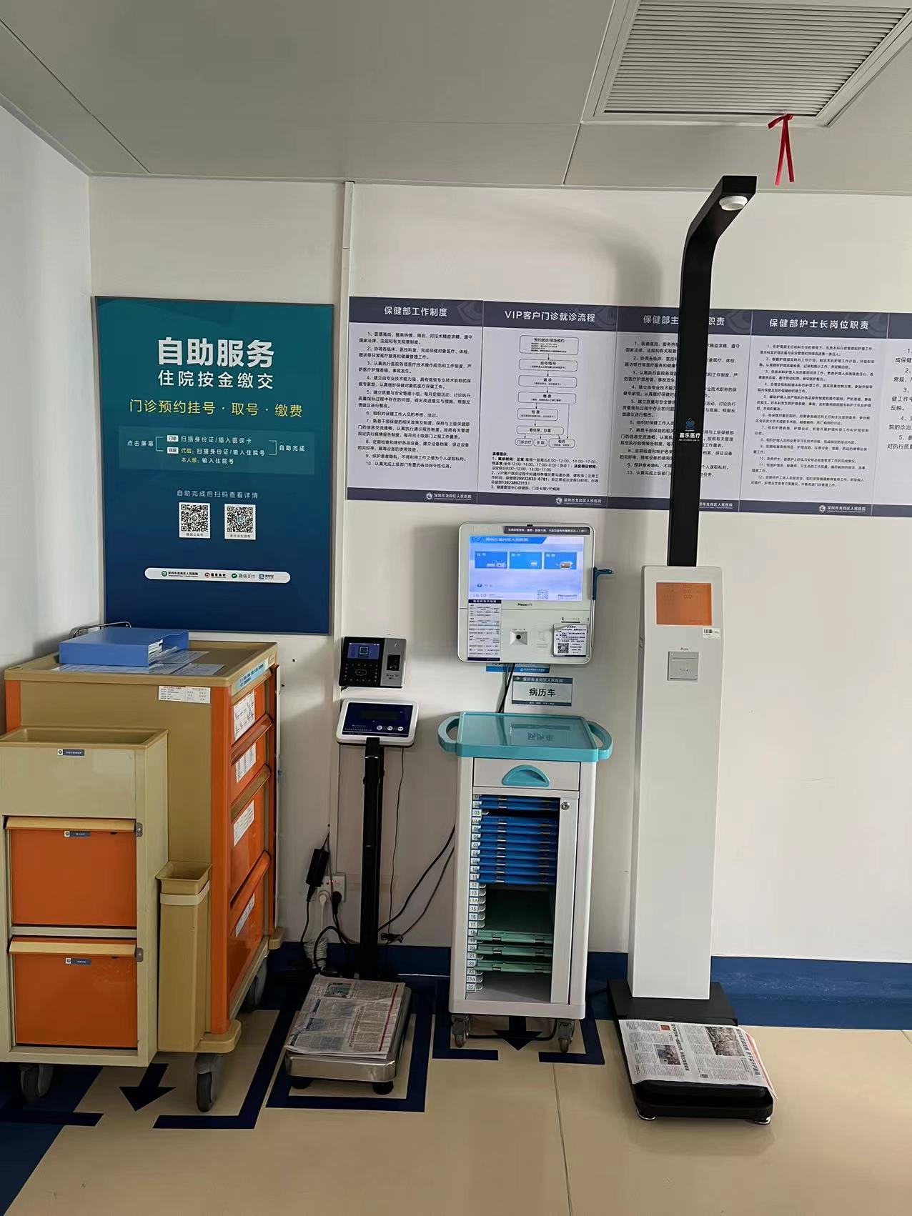 智慧健康小屋,助力鄉(xiāng)村振興,讓健康管理更上一層樓! 智慧健康小屋,助力鄉(xiāng)村振興,讓健康管理更上一層樓!