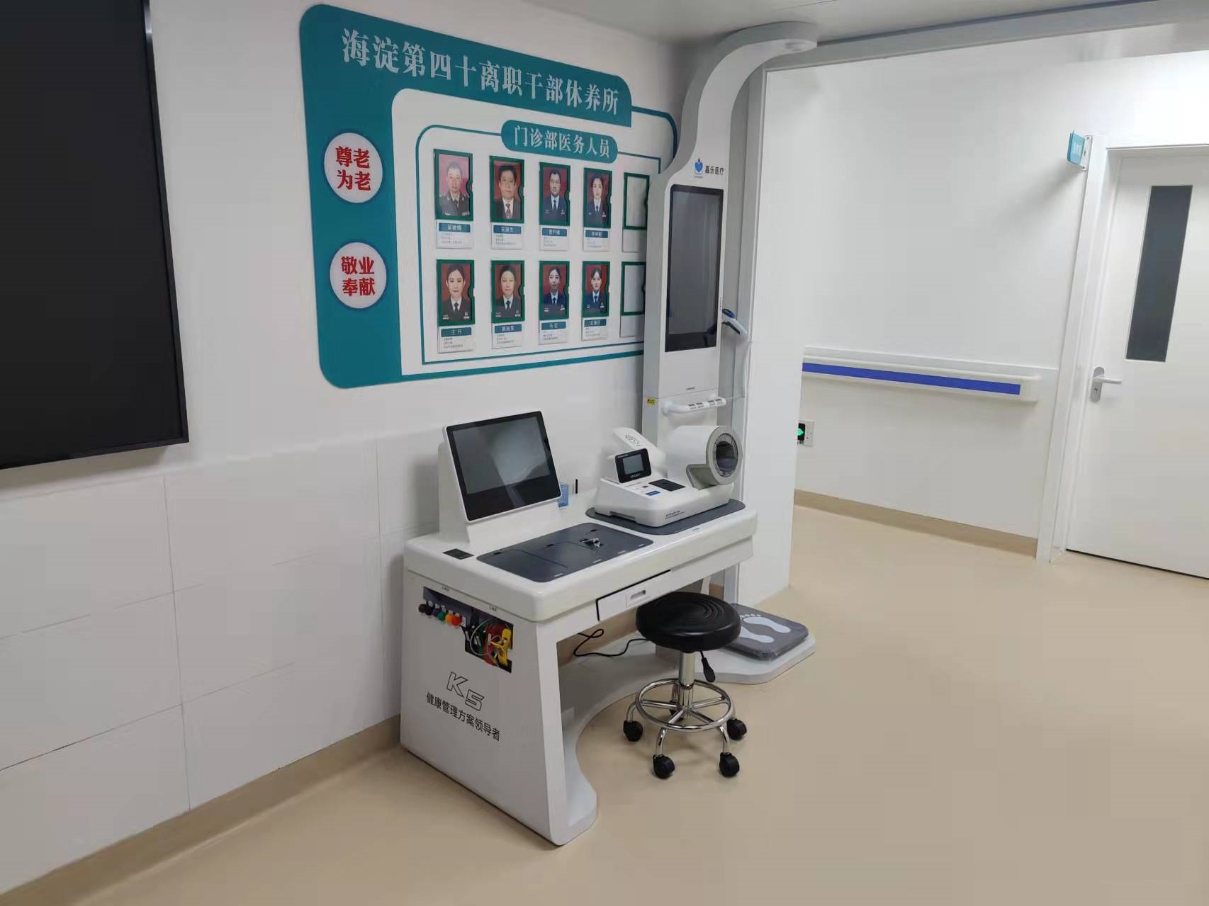 體檢一體機可以做哪些項目?全自動體檢一體機功能簡述! 體檢一體機可以做哪些項目?全自動體檢一體機功能簡述!