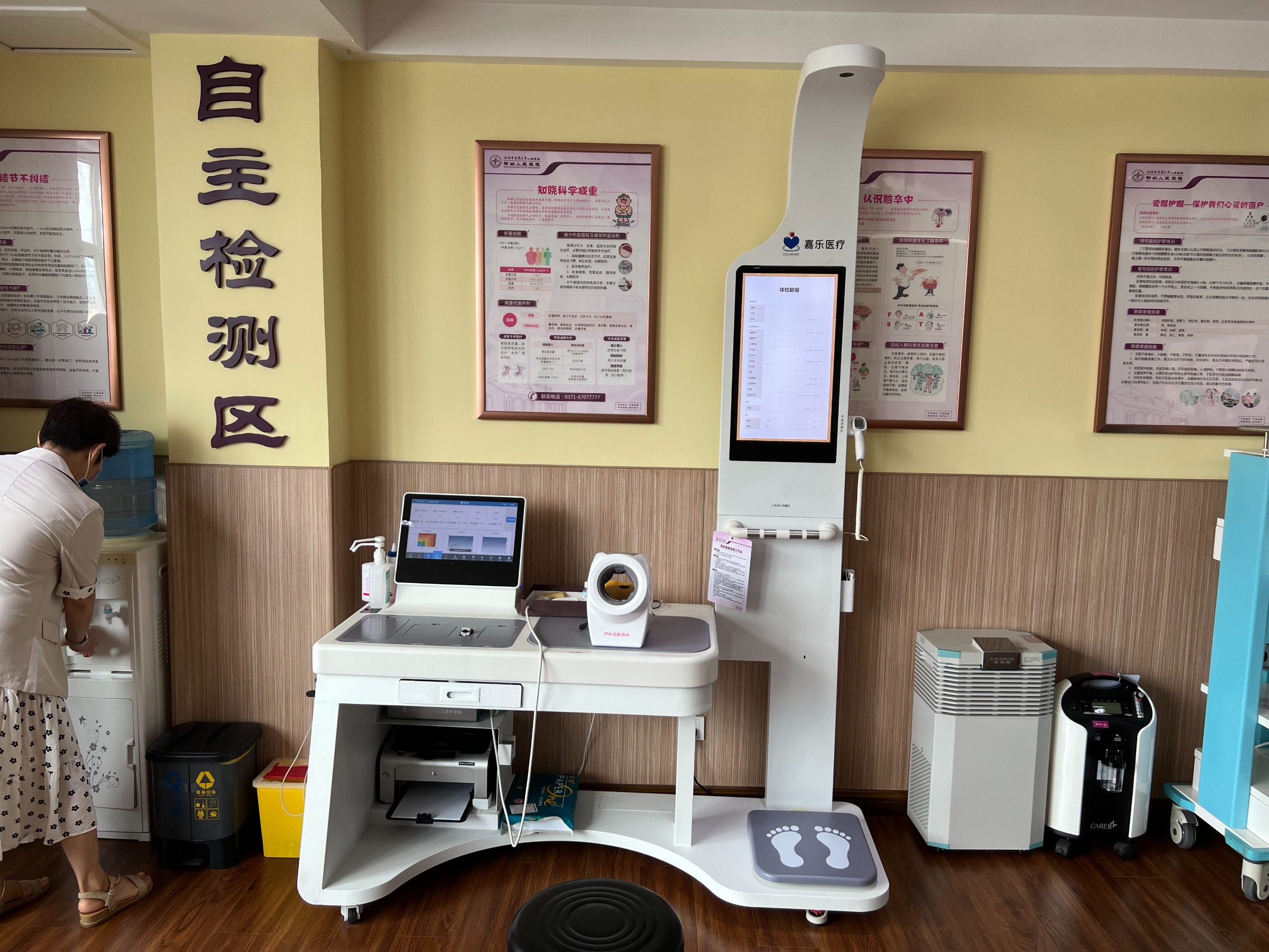 健康管理要怎么做？有哪些內容？