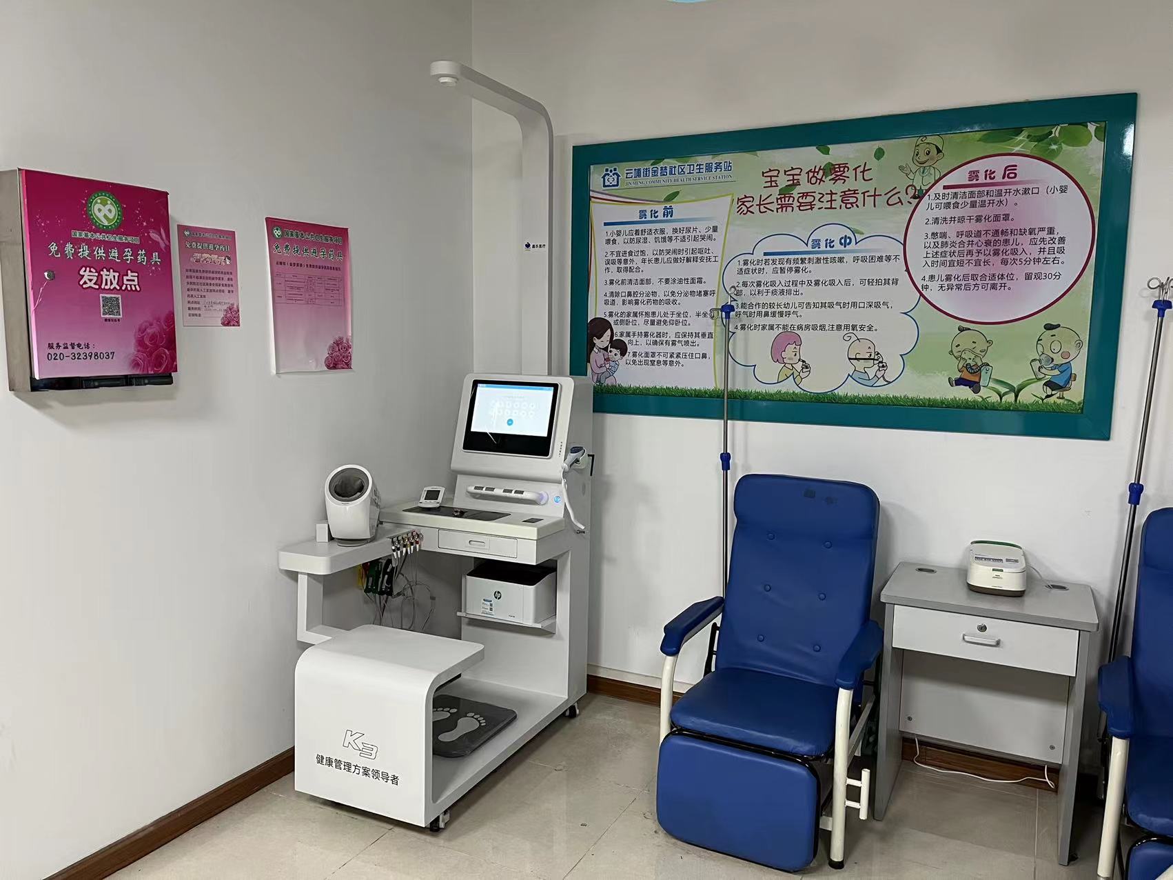 社區康養中心是干嘛的？重要嗎？