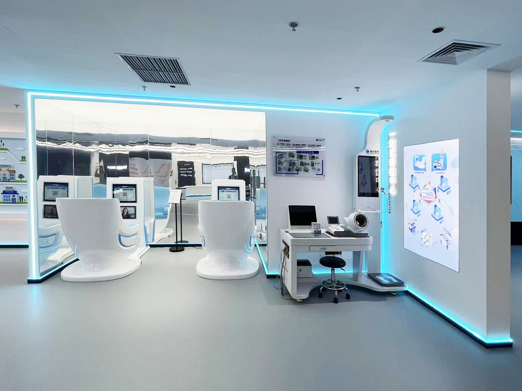 助力智慧健康信息化建設(shè),健康一體機 助力智慧健康信息化建設(shè),健康一體機