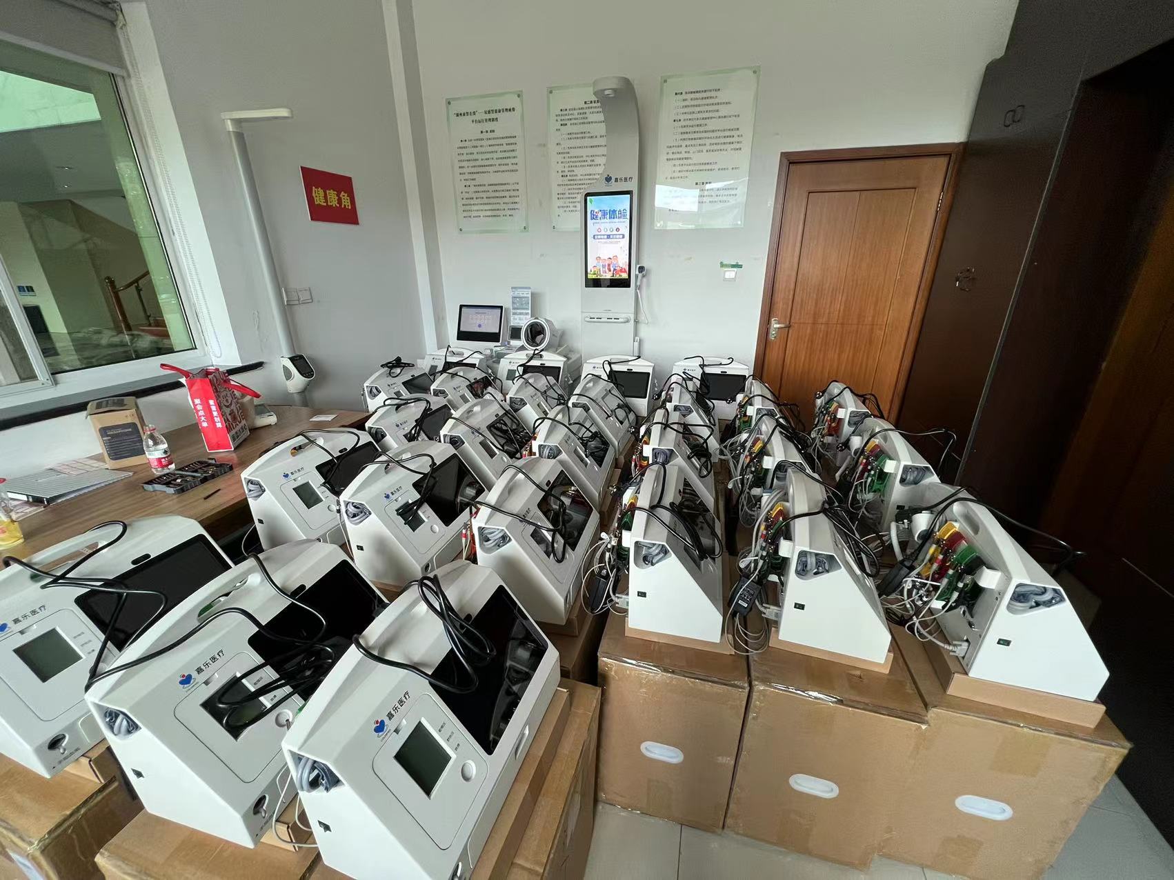 選擇健康一體機廠家時要注意哪些問題？