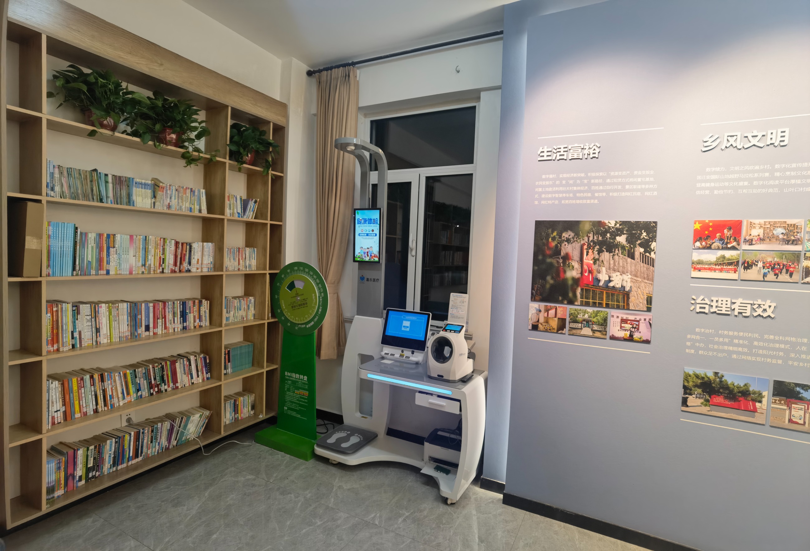 健康檢測一體機，改變我們的生活