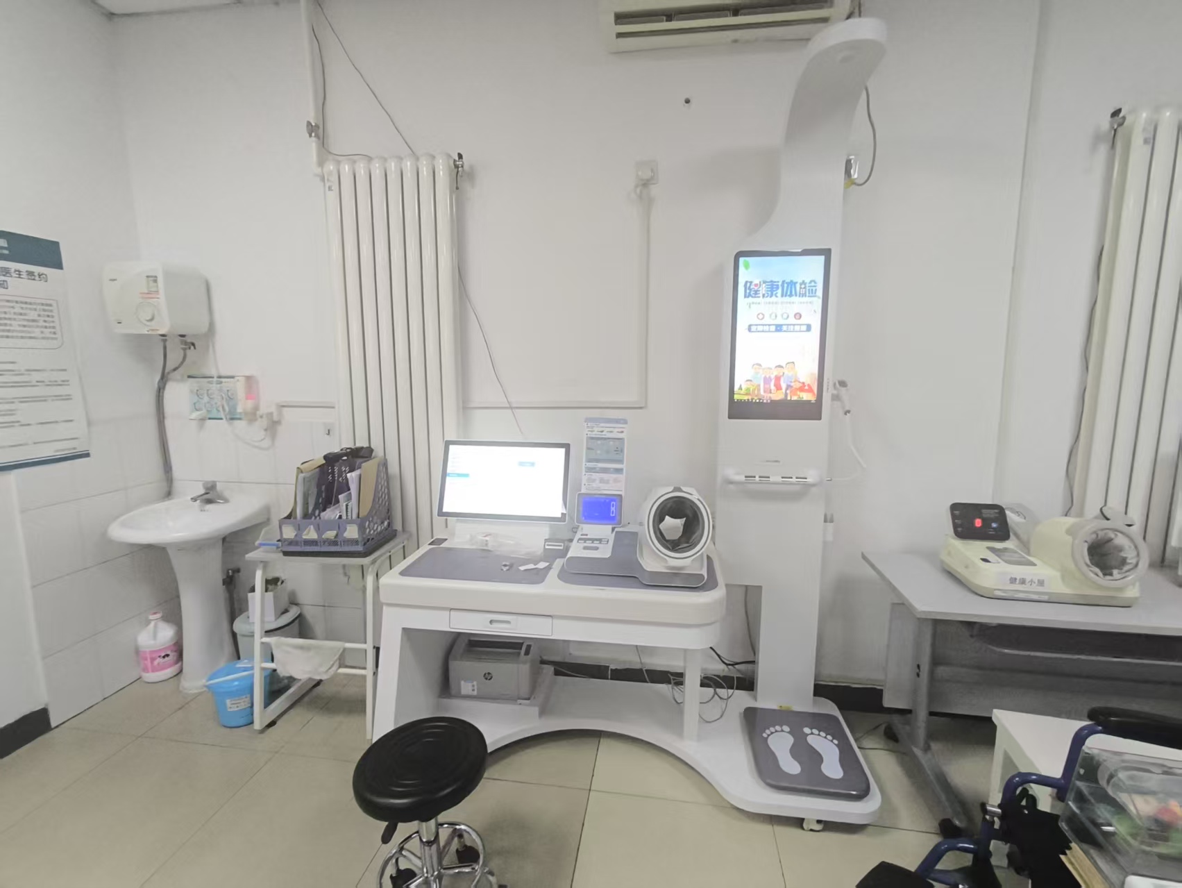 AI 智能健康檢測儀到底是啥?看完就知道有多實用! AI 智能健康檢測儀到底是啥?看完就知道有多實用!