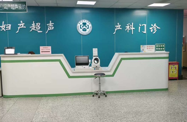 健康一體機廠家哪家好?2025權威排名+選型攻略 健康一體機廠家哪家好?2025權威排名+選型攻略