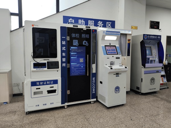 自助體檢機(jī)色盲檢測怎么弄？準(zhǔn)不準(zhǔn)？一篇說清