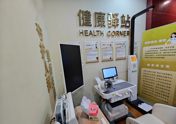 健康一體機究竟適合那些人使用