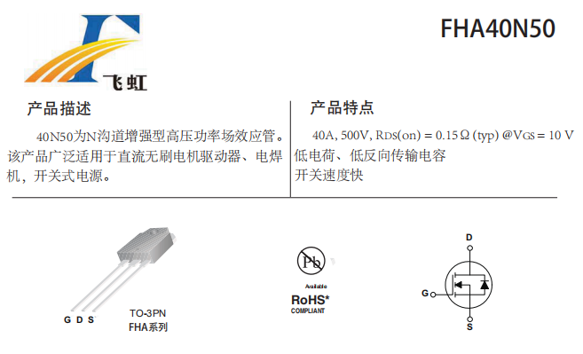 如何提升直流無(wú)刷電機(jī)的性能？一款優(yōu)秀的mos管很重要！
