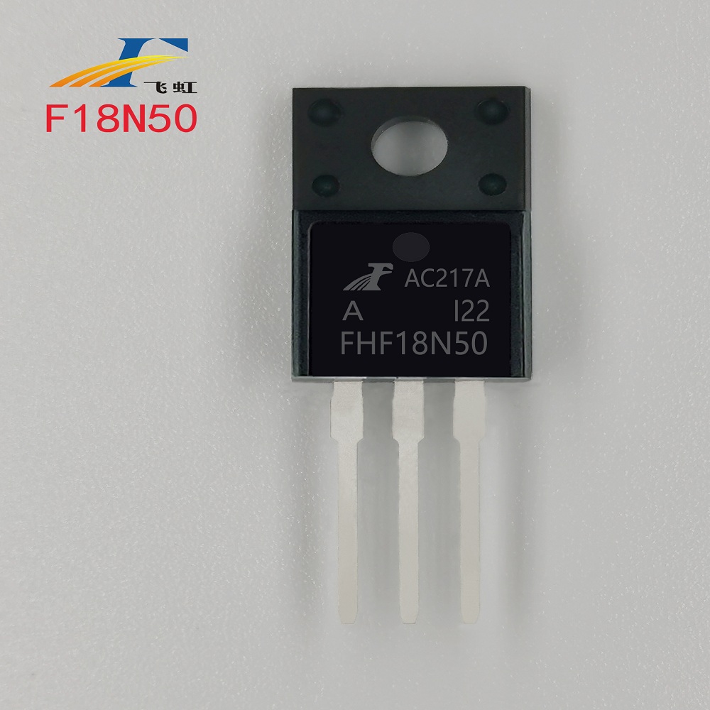 紫外線燈電子鎮流器FQP18N50場效應管