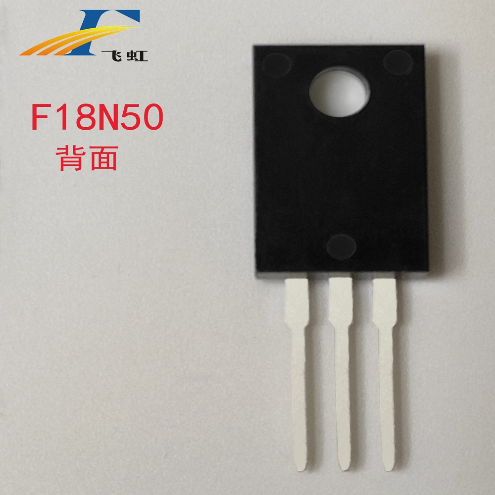 500V高耐壓FQP16N50型號(hào)mos管