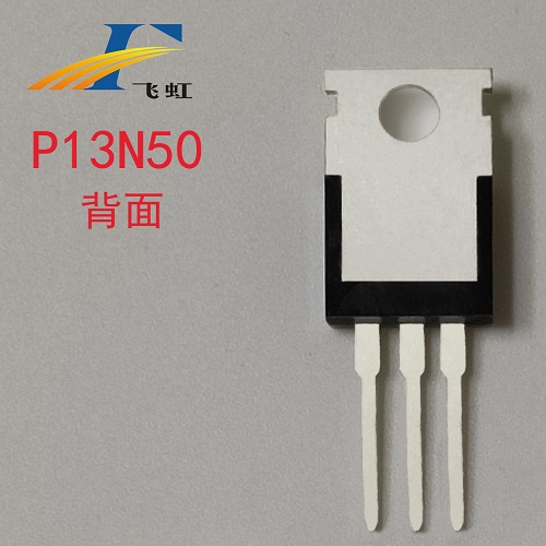 DC-AC電源轉換器替代TK12A50D