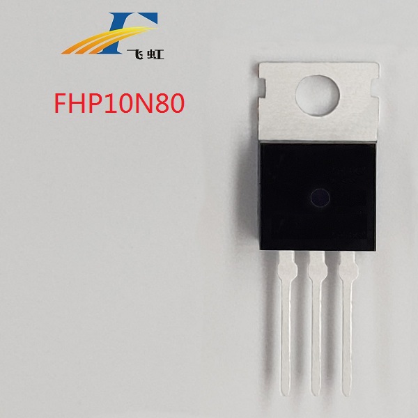 AC-DC開關(guān)電源FQP10N80場(chǎng)效應(yīng)管