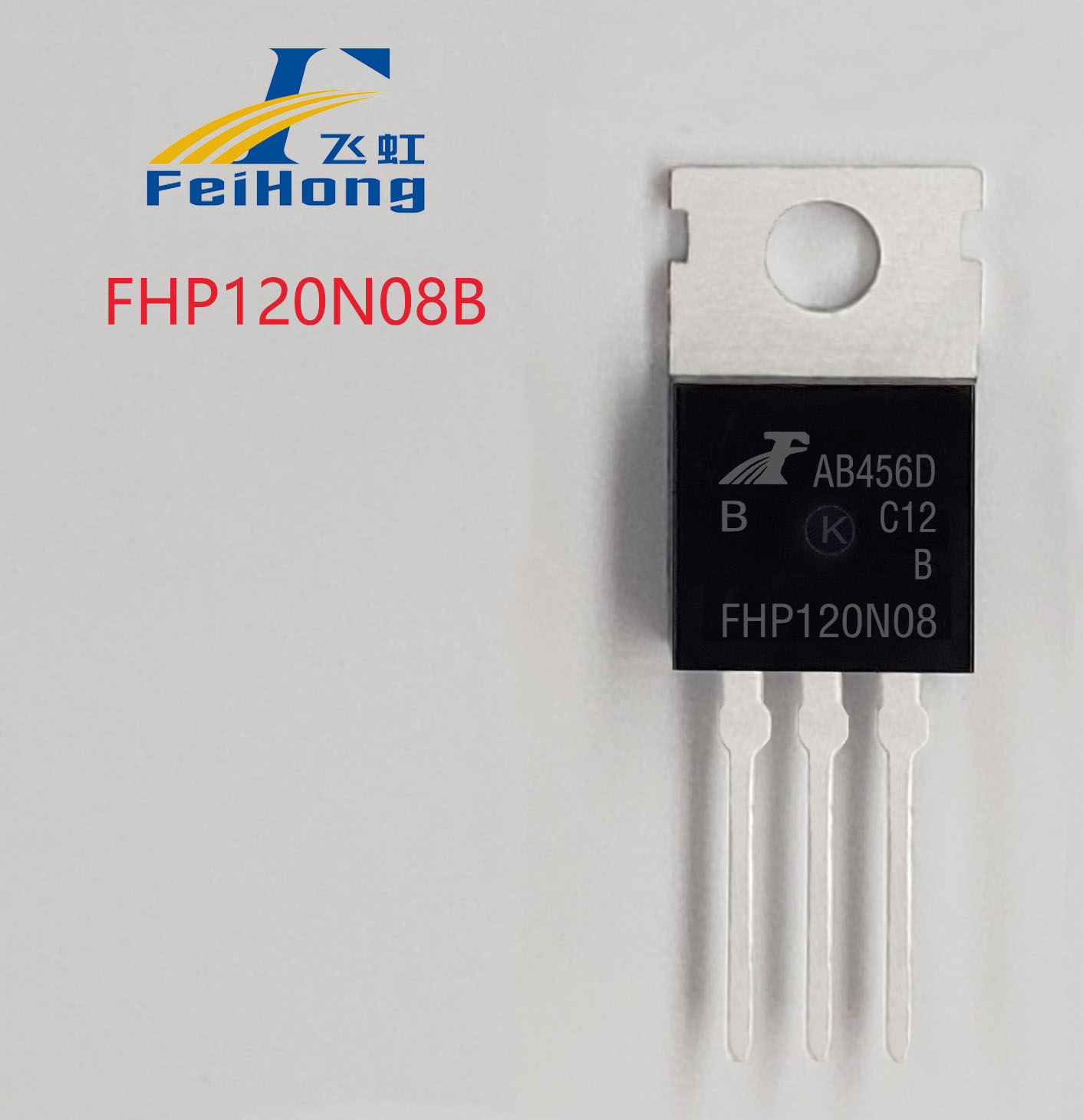 目前常用的型號140N08場效應管